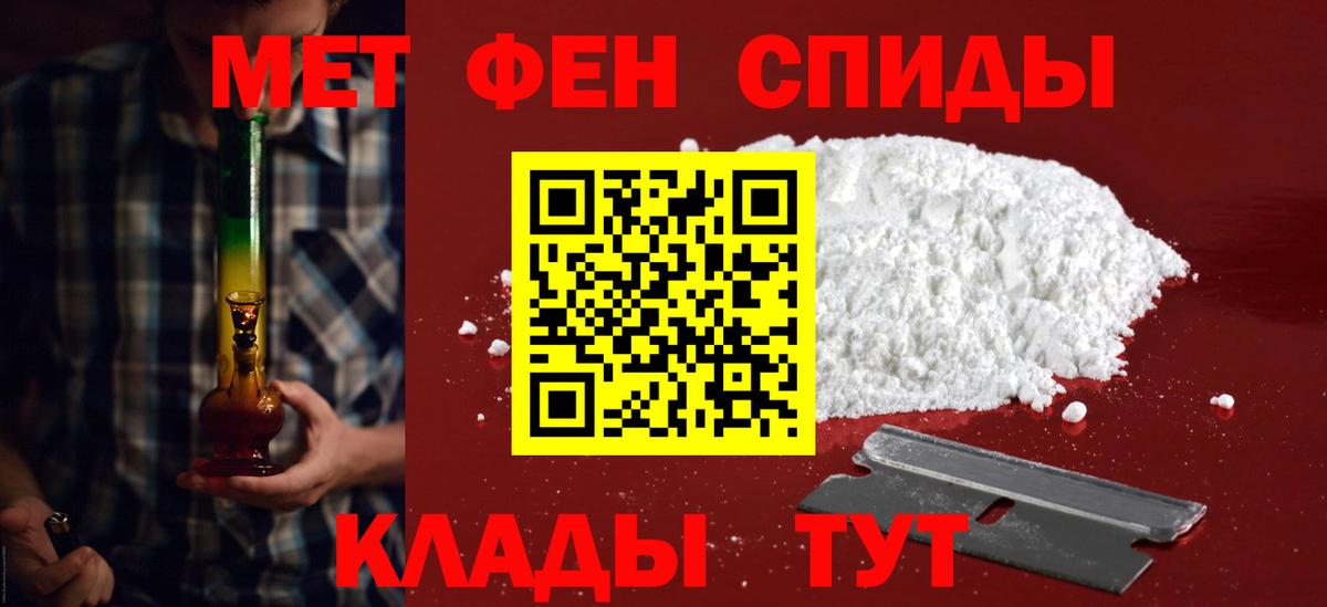 Краснодар  Amphetamine  Вход с VPN  Amphetamine  Амфетамин 97% 