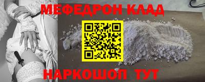 трава Комсомольск-на-Амуре