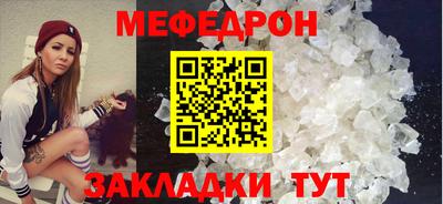 спайс Коммунар