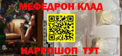 трава Конаково