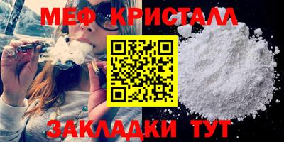 трава Комсомольск-на-Амуре