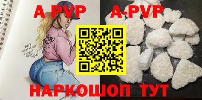 трава Конаково