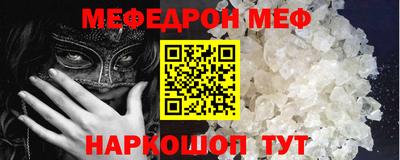 трава Комсомольск-на-Амуре