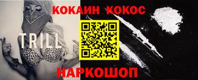 спайс Коммунар