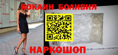 спайс Коммунар