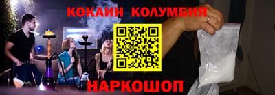 трава Конаково