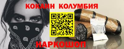 спайс Коммунар