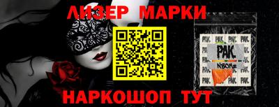 трава Комсомольск-на-Амуре