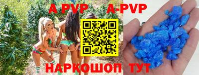 трава Комсомольск-на-Амуре