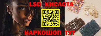 трава Конаково