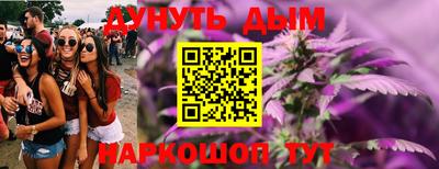 спайс Коммунар
