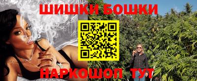 спайс Коммунар