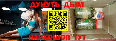 спайс Коммунар