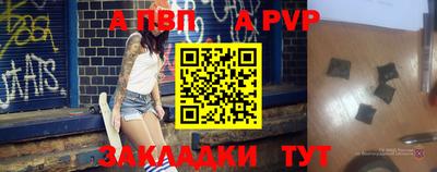 трава Конаково