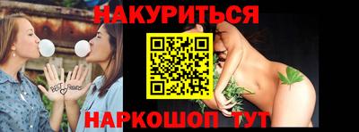 спайс Коммунар