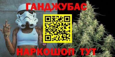 спайс Коммунар