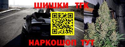 трава Комсомольск-на-Амуре