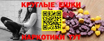трава Конаково