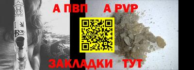 спайс Коммунар