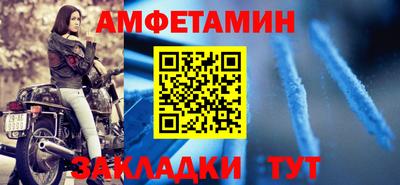 трава Комсомольск-на-Амуре