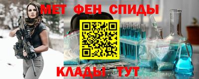 трава Комсомольск-на-Амуре