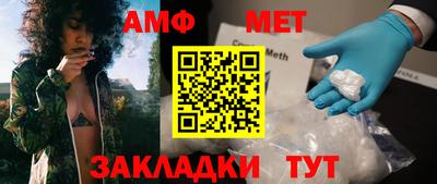 трава Конаково