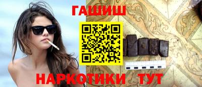 трава Комсомольск-на-Амуре