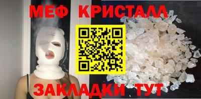 трава Конаково