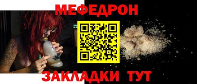 спайс Коммунар