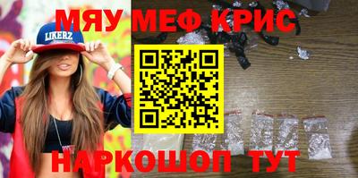 спайс Коммунар