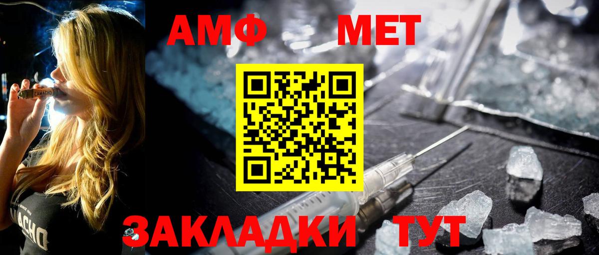 МЕФ   Вход с VPN  A-PVP СОЛЬ   Краснодар  COCAIN  Мефедрон  ГАШИШ  Как найти закладки?  MDMA  Гашиш  Конопля 
