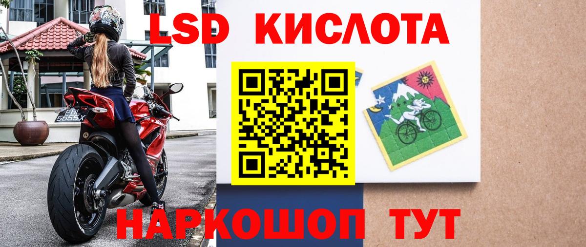 Наркотические марки  Вход с VPN  Краснодар  Марки NBOMe 1,8мг 