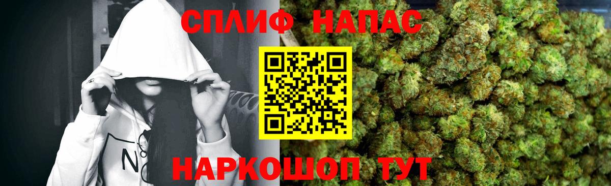 Шишки марихуана сатива  Конопля AK-47  Вход с VPN  Краснодар 