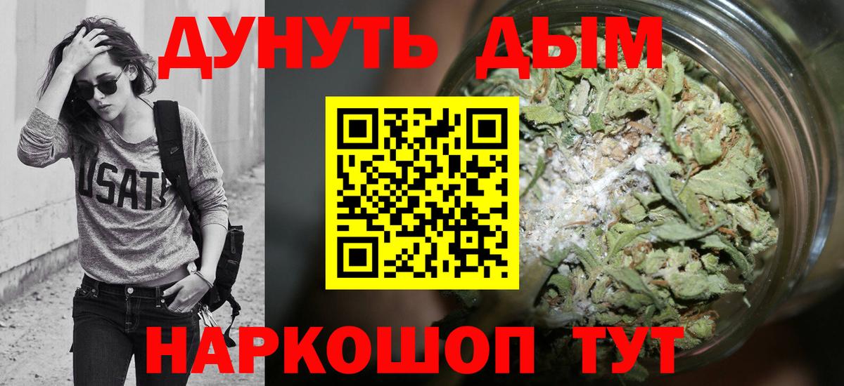 Марихуана ГИДРОПОН Краснодар